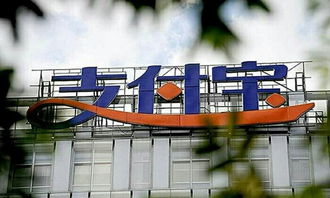 螞蟻金服借唄更名網商貸，網絡技術服務升級布局