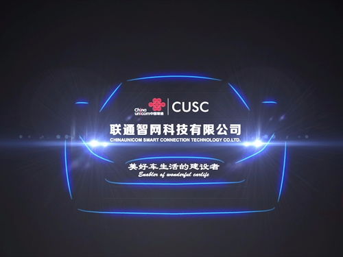 新帥擘畫藍圖，中國聯通以三大重點領航網絡技術服務新未來