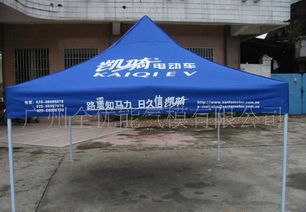 供應聯通鐵架帳篷、廣告帳篷、太陽傘 價格、廠家及圖片一覽