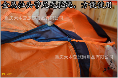 重慶大本營旅游用品 專業帳篷廠家批發，超輕涂硅雙人帳篷引領戶外野營新體驗