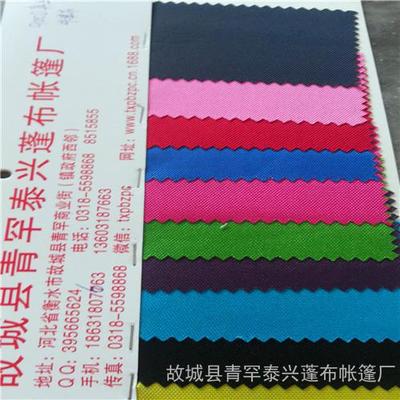 泰興牌900D牛津布 亮黃色帳篷面料的專業之選