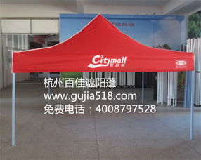 太陽(yáng)傘還是廣告帳篷？從品質(zhì)與價(jià)格中讀懂市場(chǎng)真相